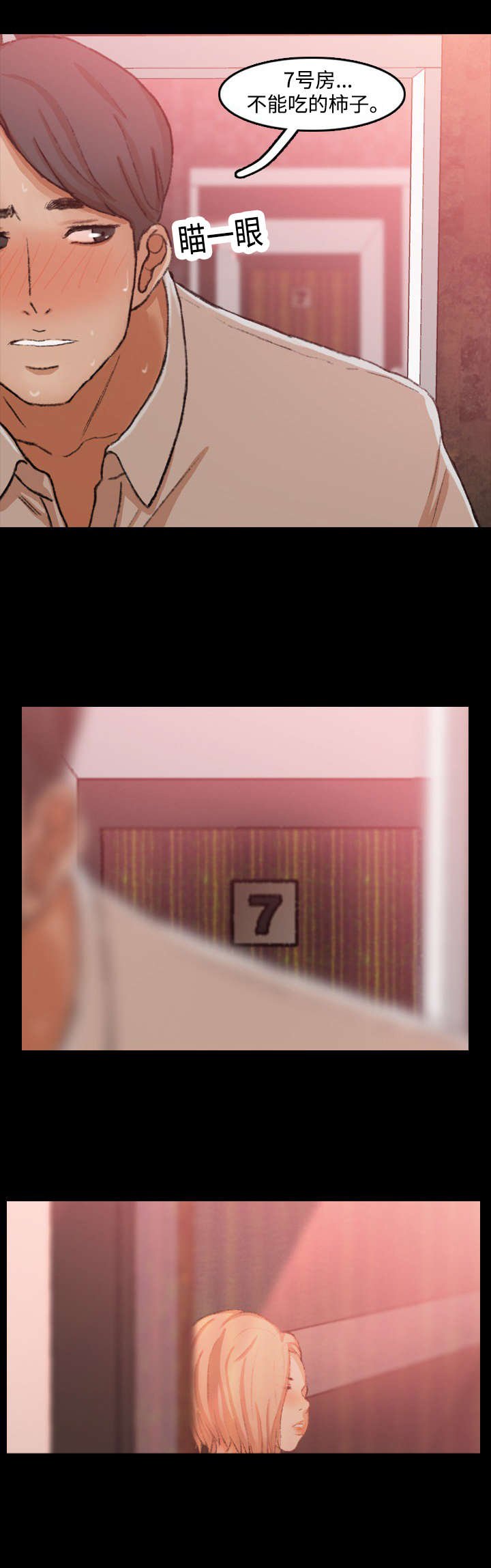 第31章：电击