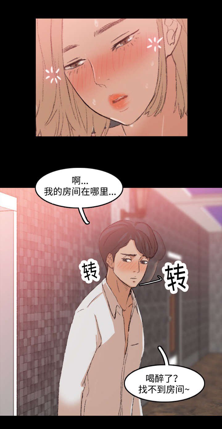 第31章：电击