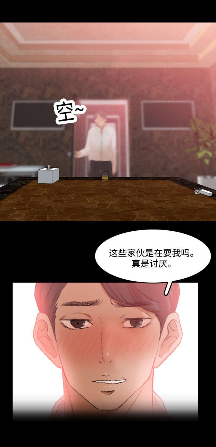 第31章：电击