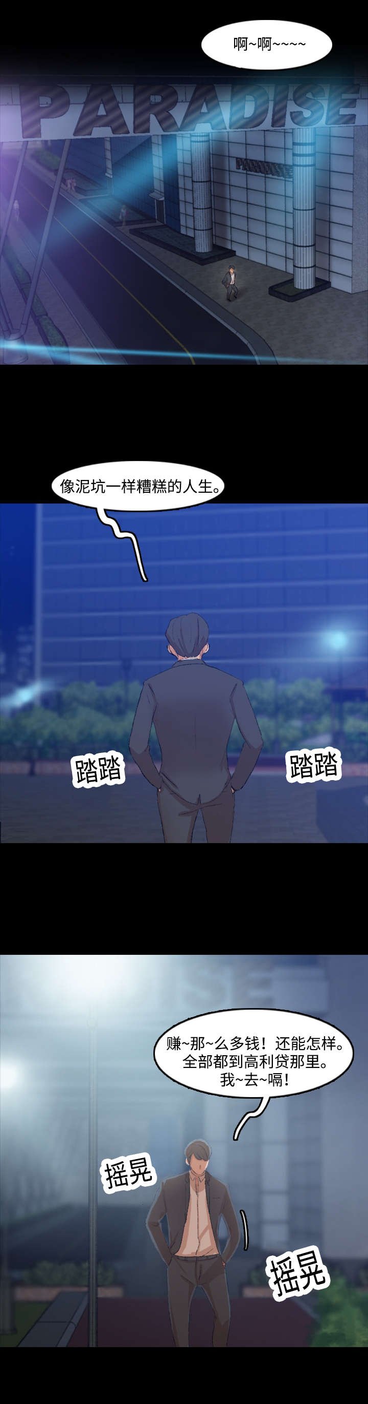 第32章：胁迫
