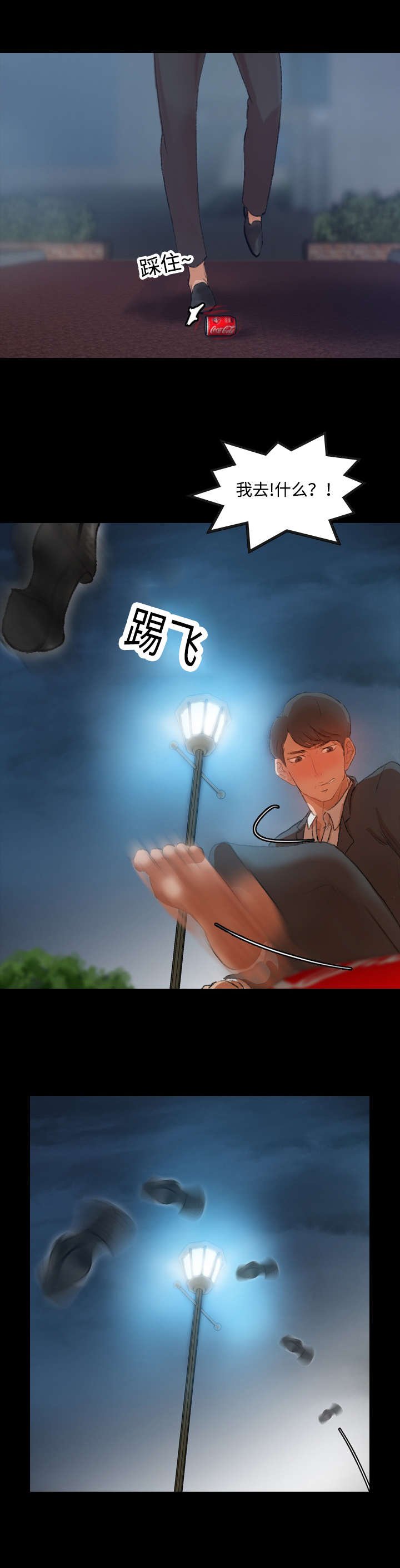第32章：胁迫