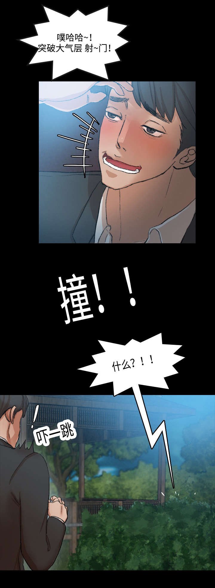 第32章：胁迫