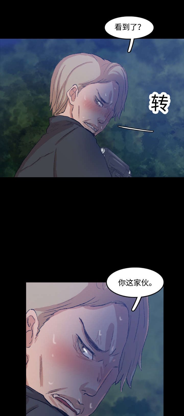第32章：胁迫
