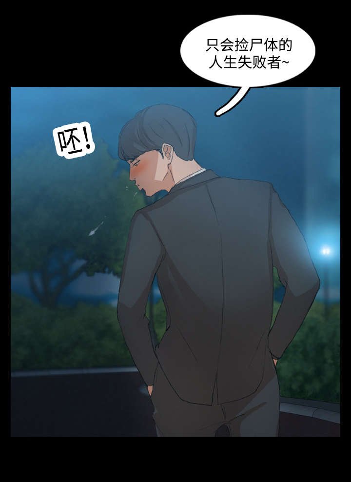 第32章：胁迫