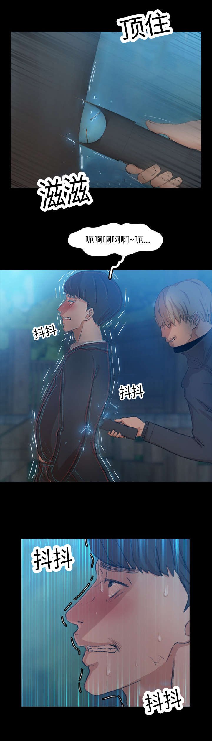 第32章：胁迫
