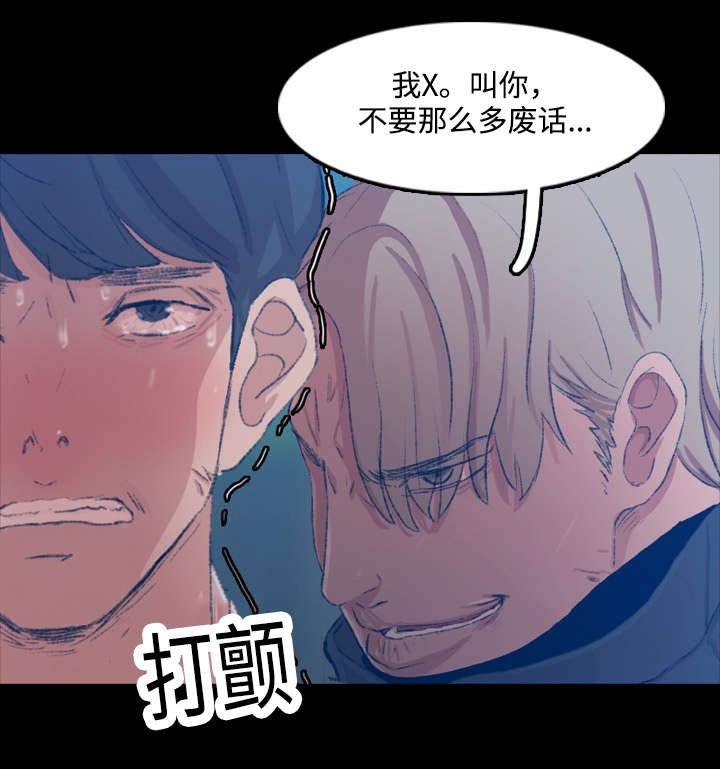 第32章：胁迫