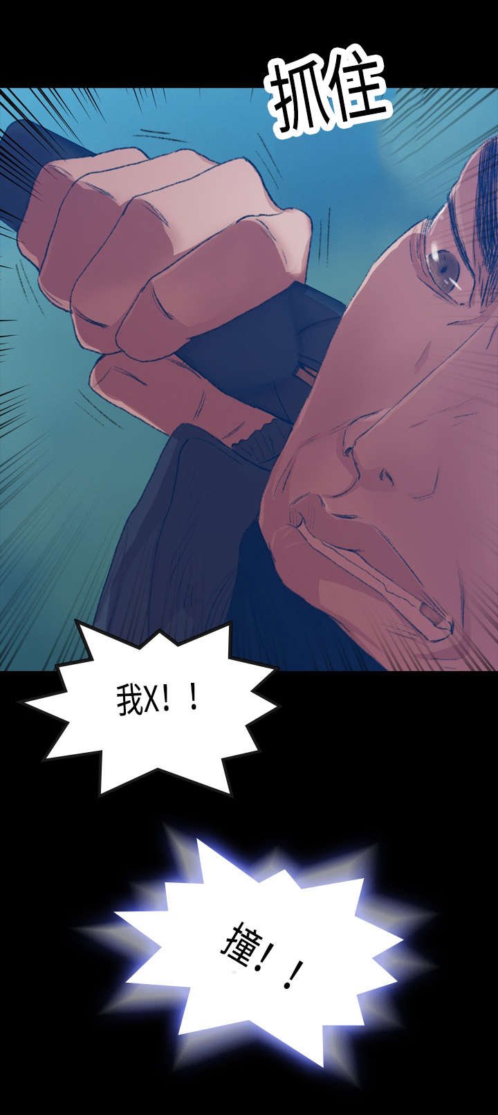 第32章：胁迫