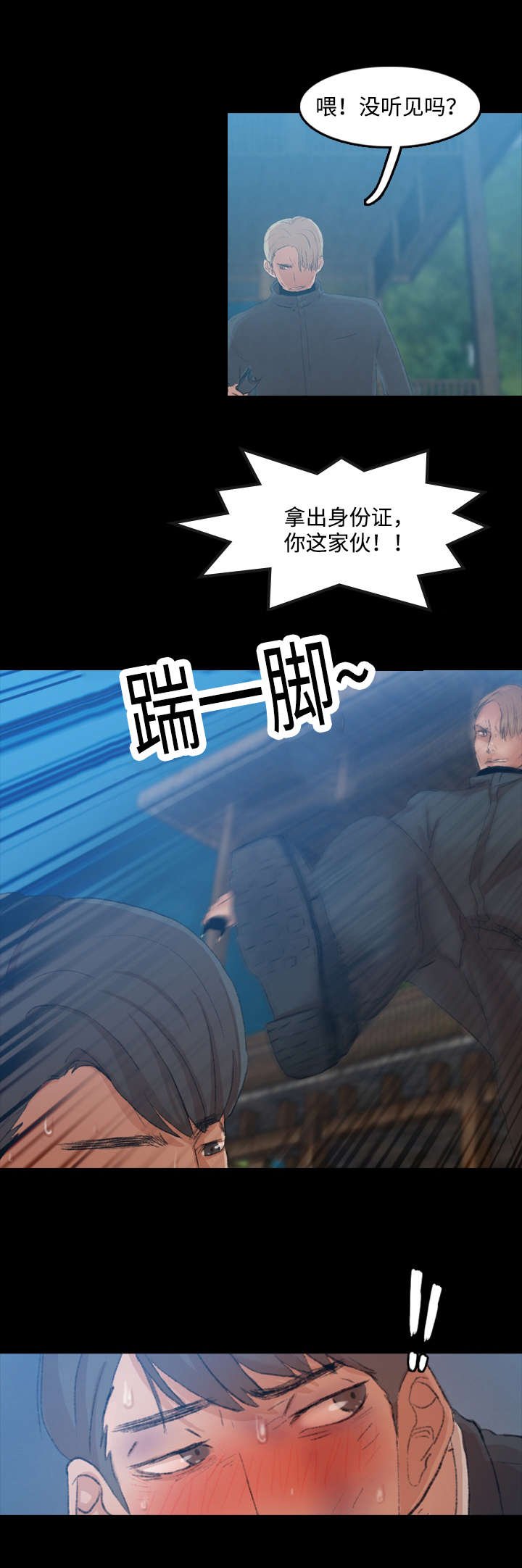 第32章：胁迫
