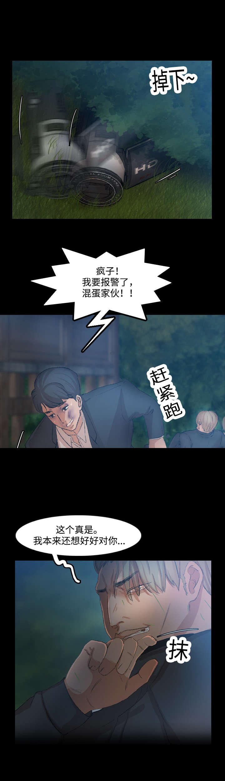 第33章：不能浪费