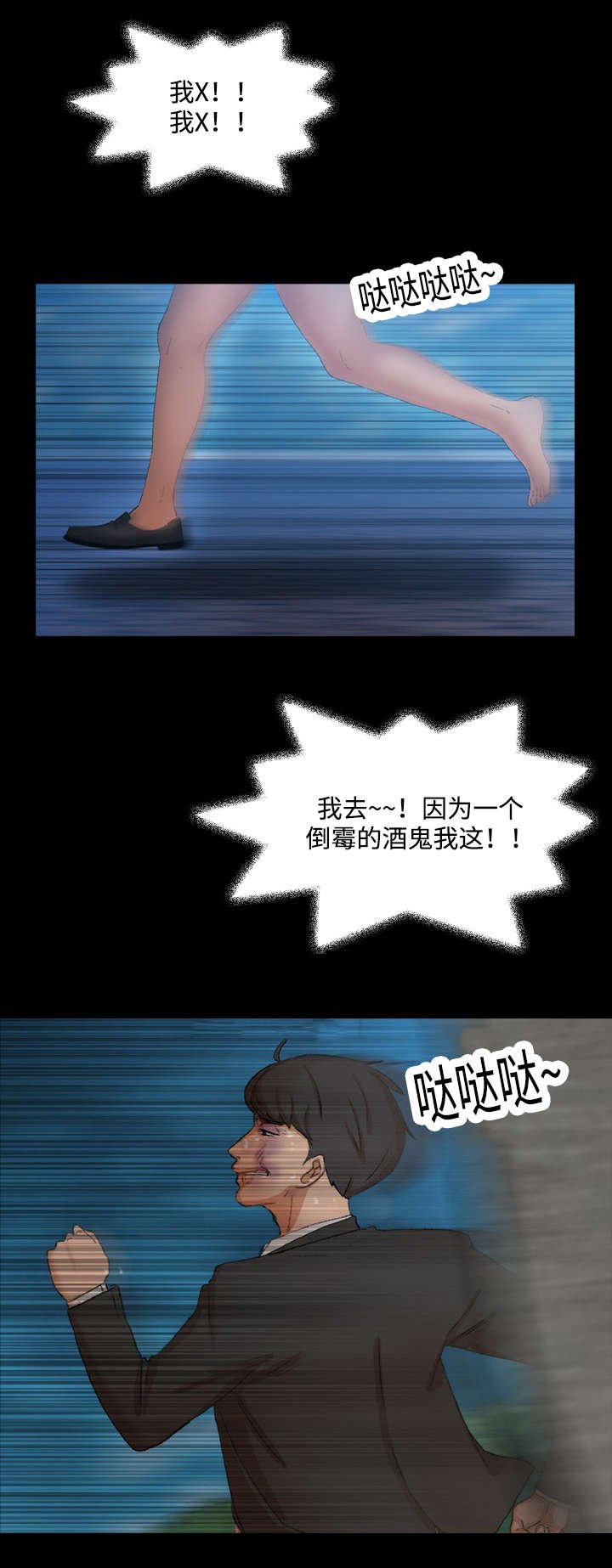 第33章：不能浪费