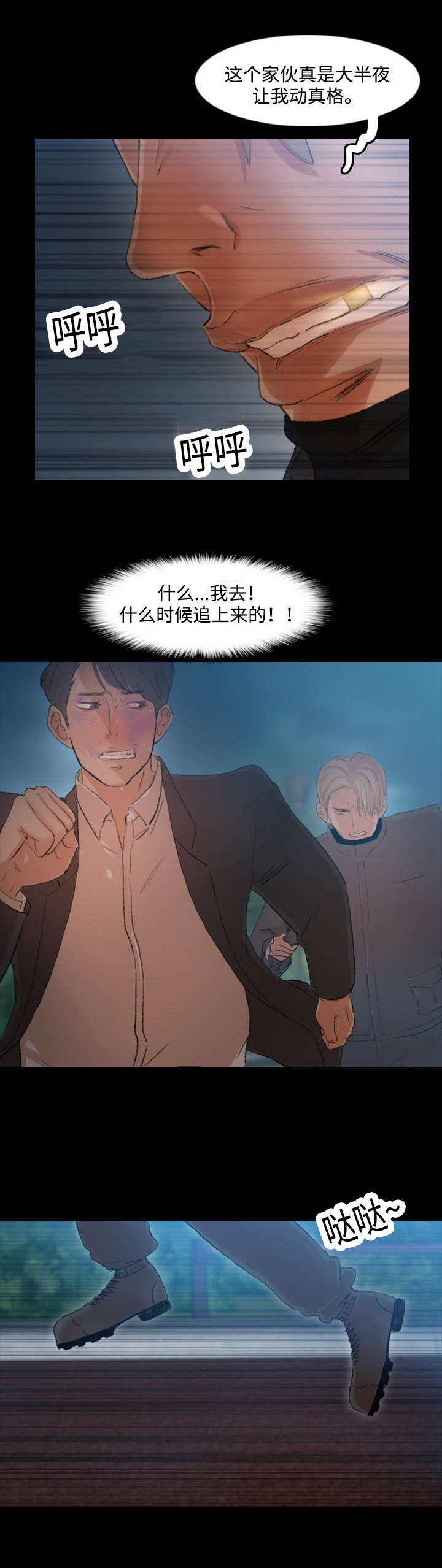 第33章：不能浪费