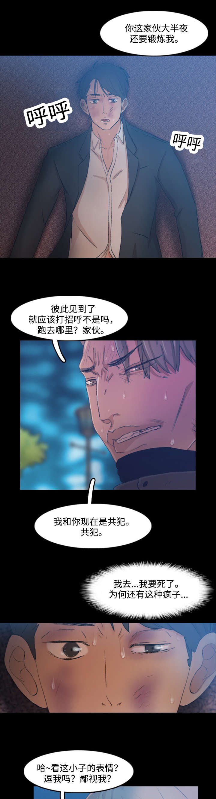 第33章：不能浪费