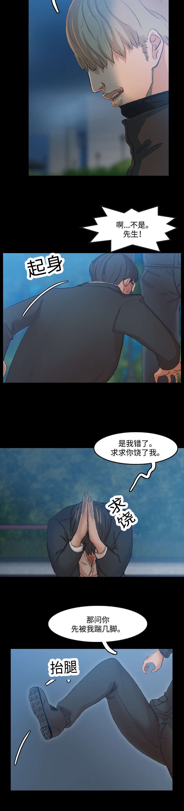 第33章：不能浪费