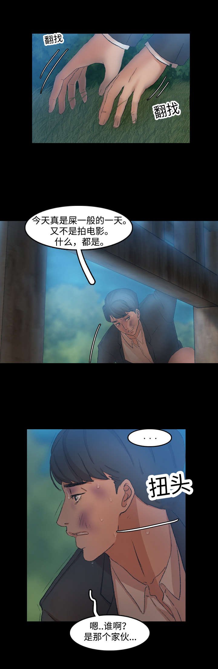 第33章：不能浪费