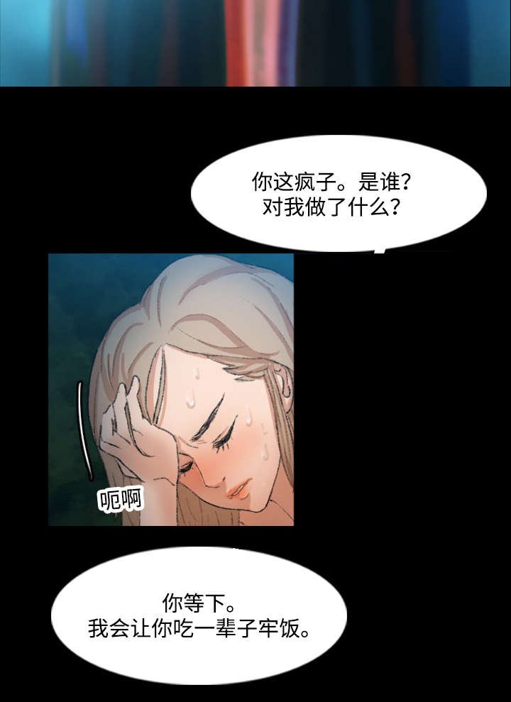 第34章：装酷