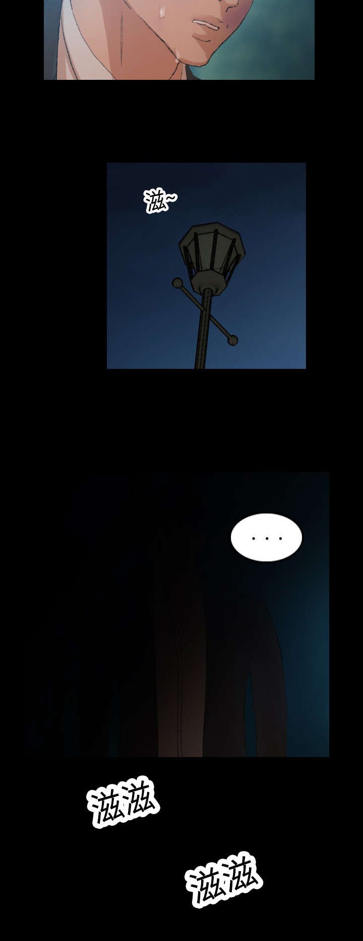 第34章：装酷