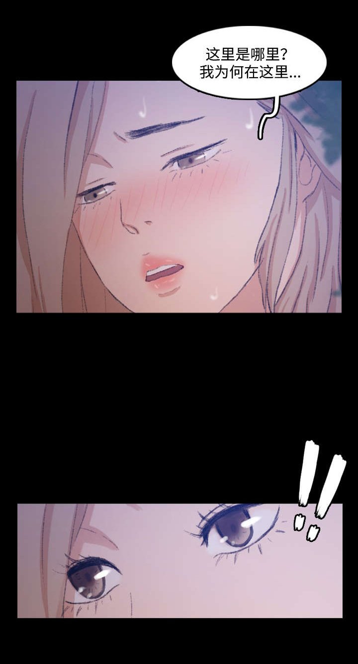 第34章：装酷
