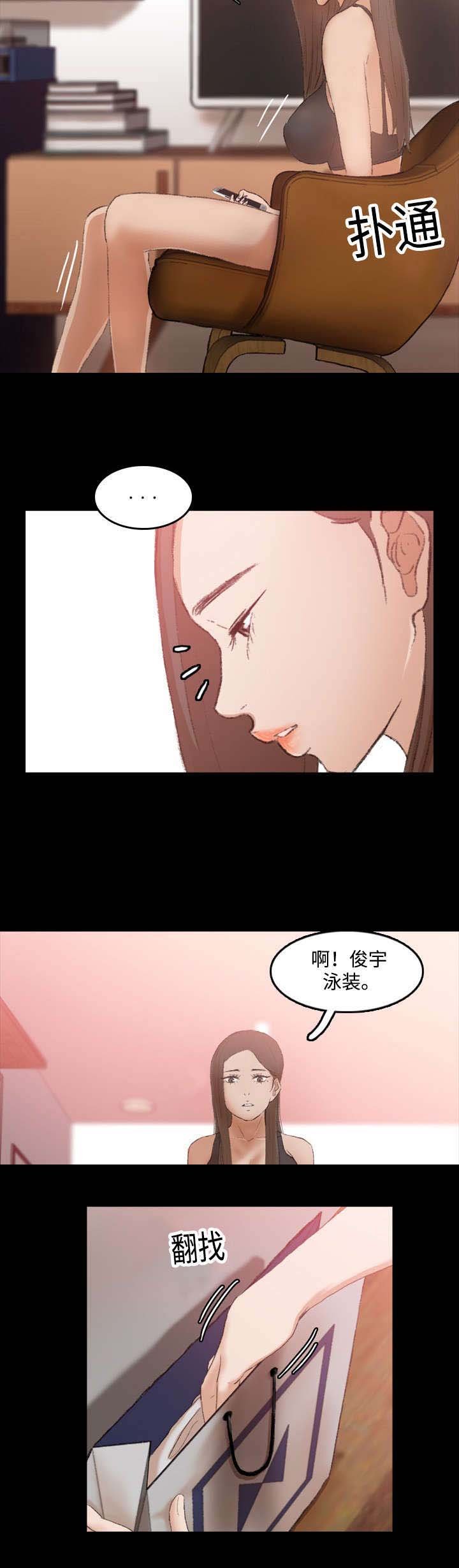 第35章：等着瞧