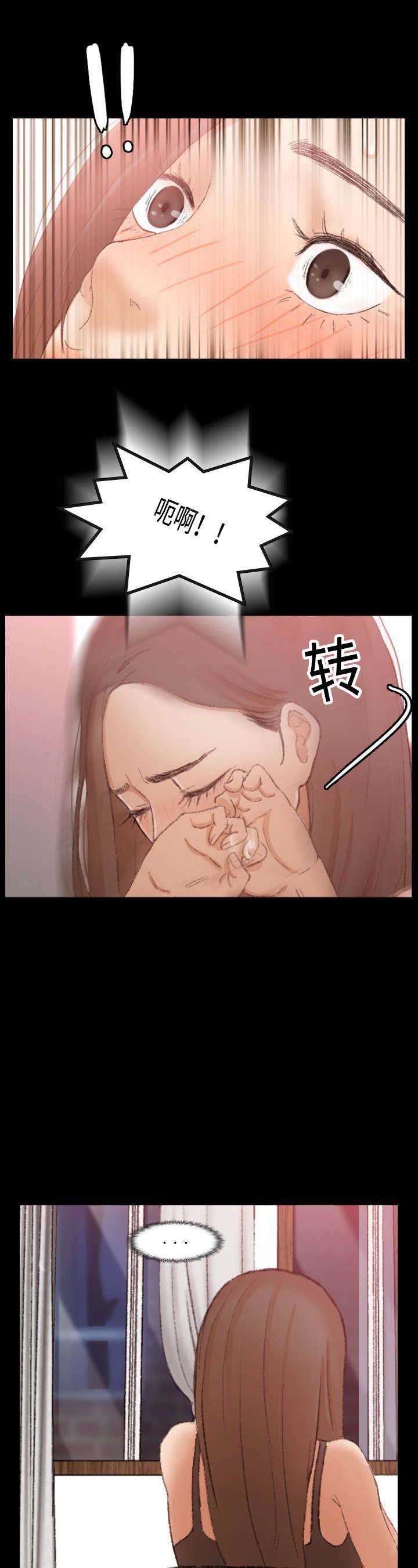 第36章：幻想