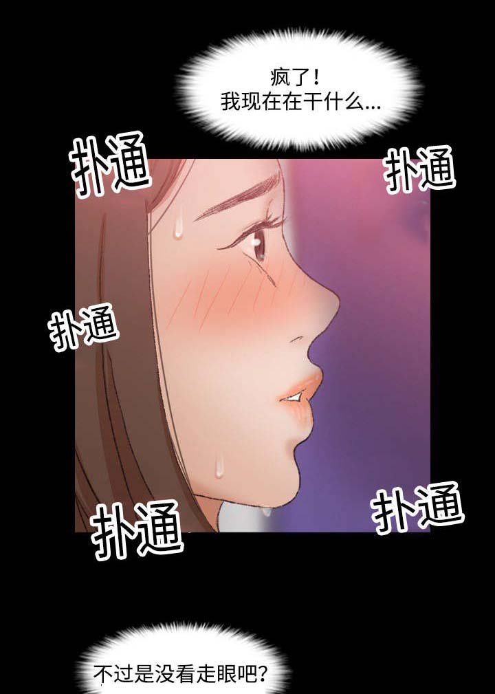 第36章：幻想