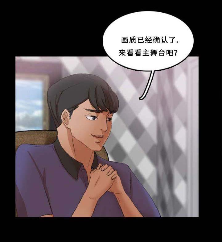 第37章：晚餐