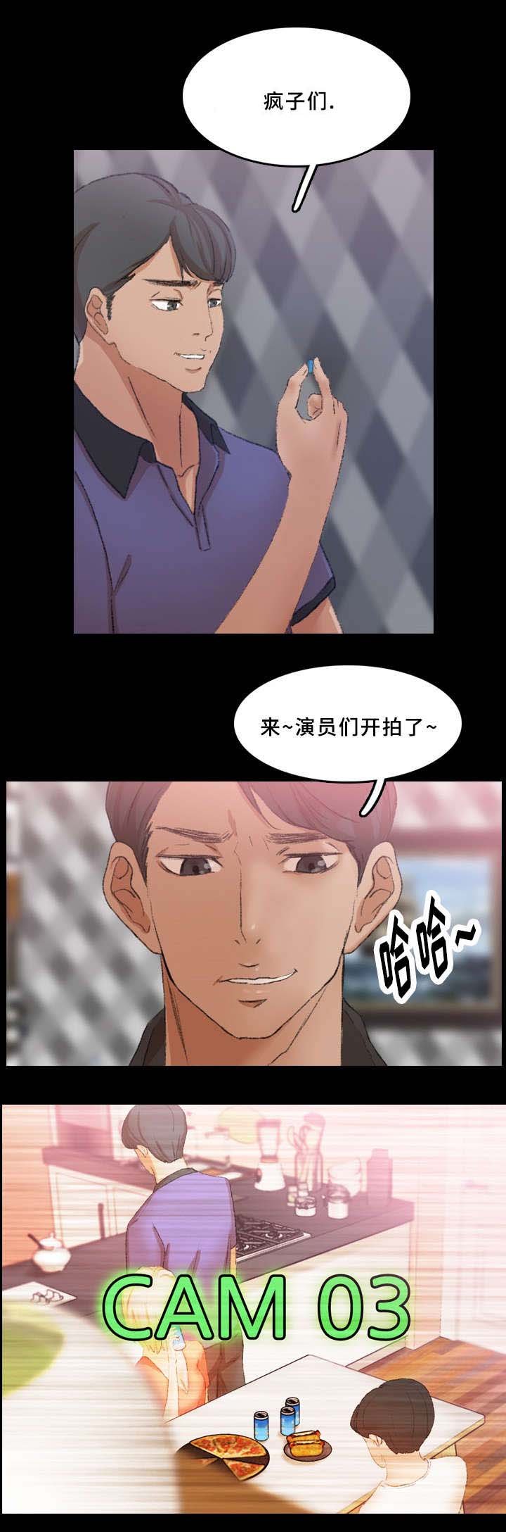 第37章：晚餐