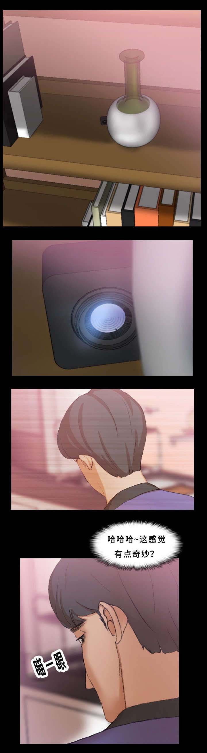 第37章：晚餐