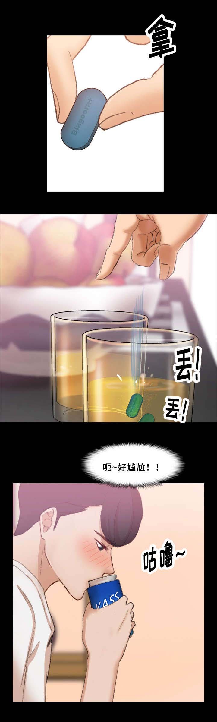 第37章：晚餐