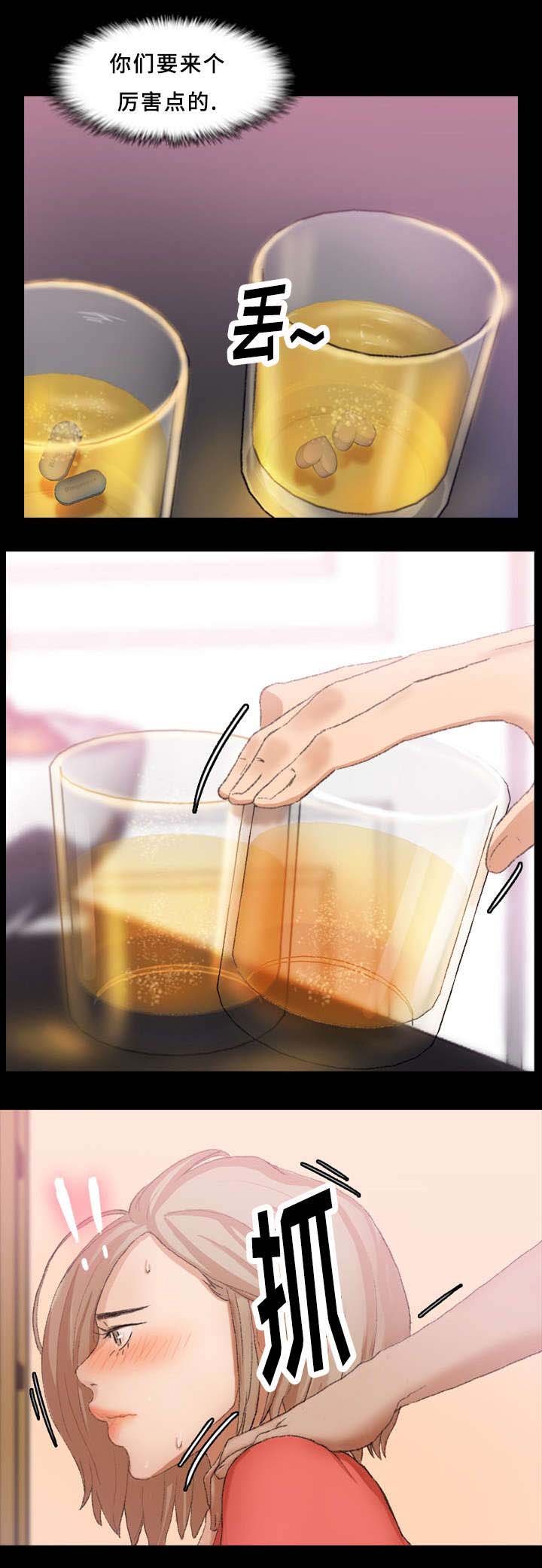 第37章：晚餐