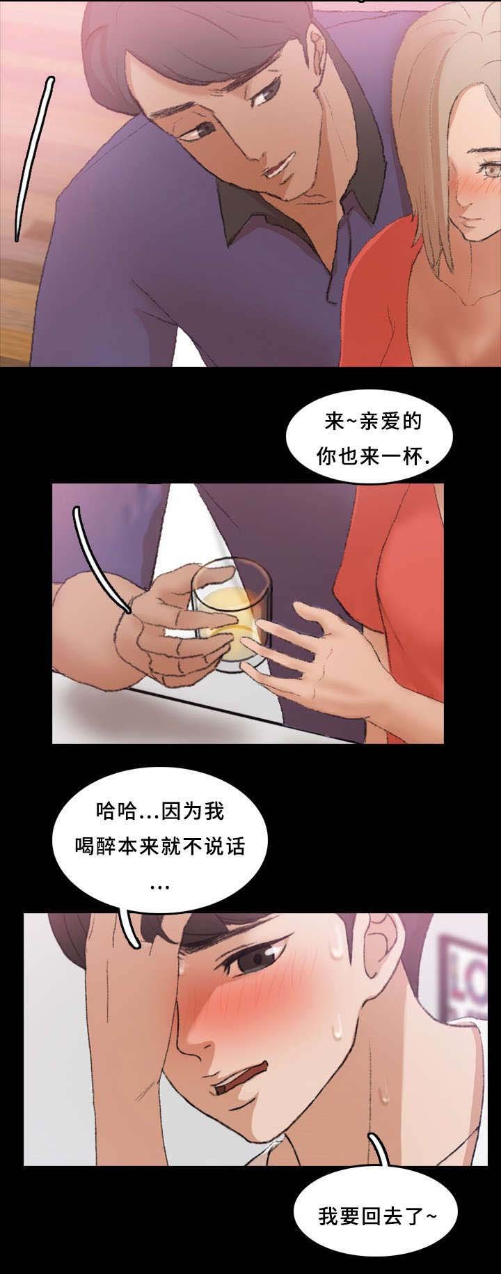 第38章：奇怪