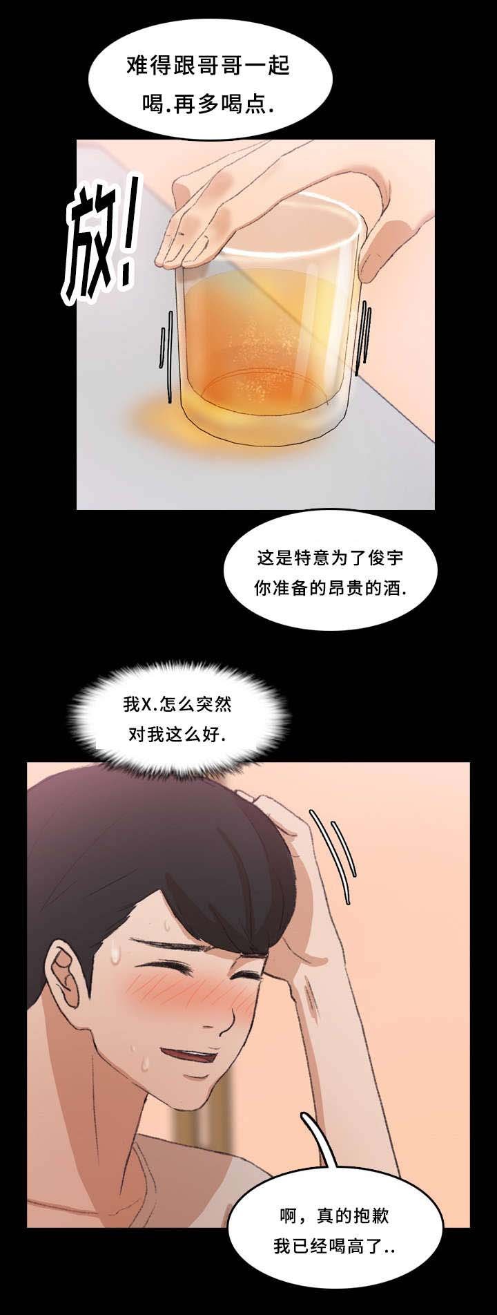 第38章：奇怪
