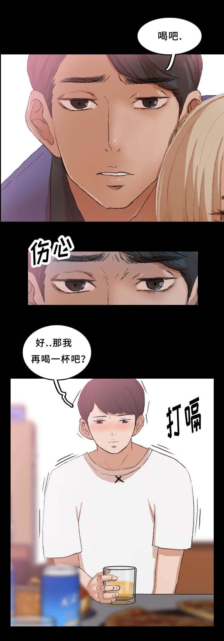 第38章：奇怪