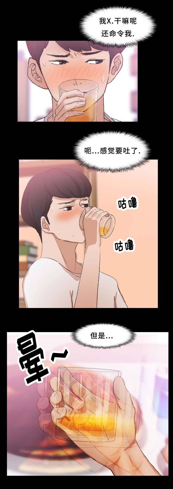 第38章：奇怪