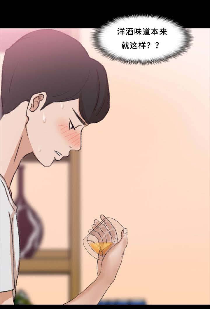 第38章：奇怪