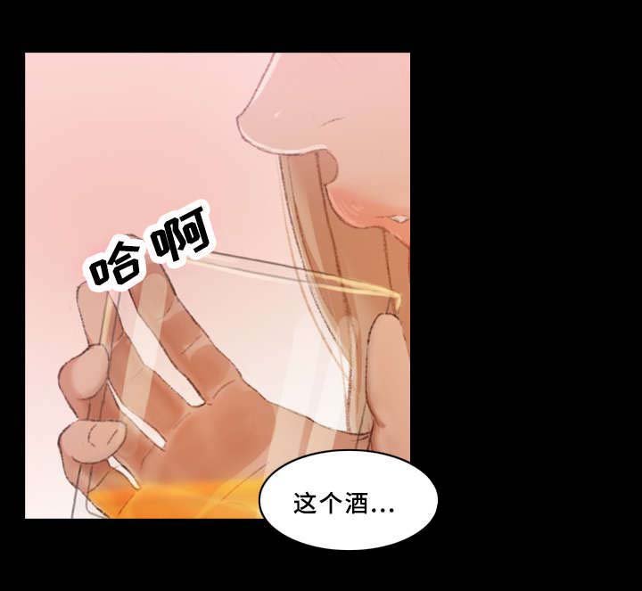 第38章：奇怪