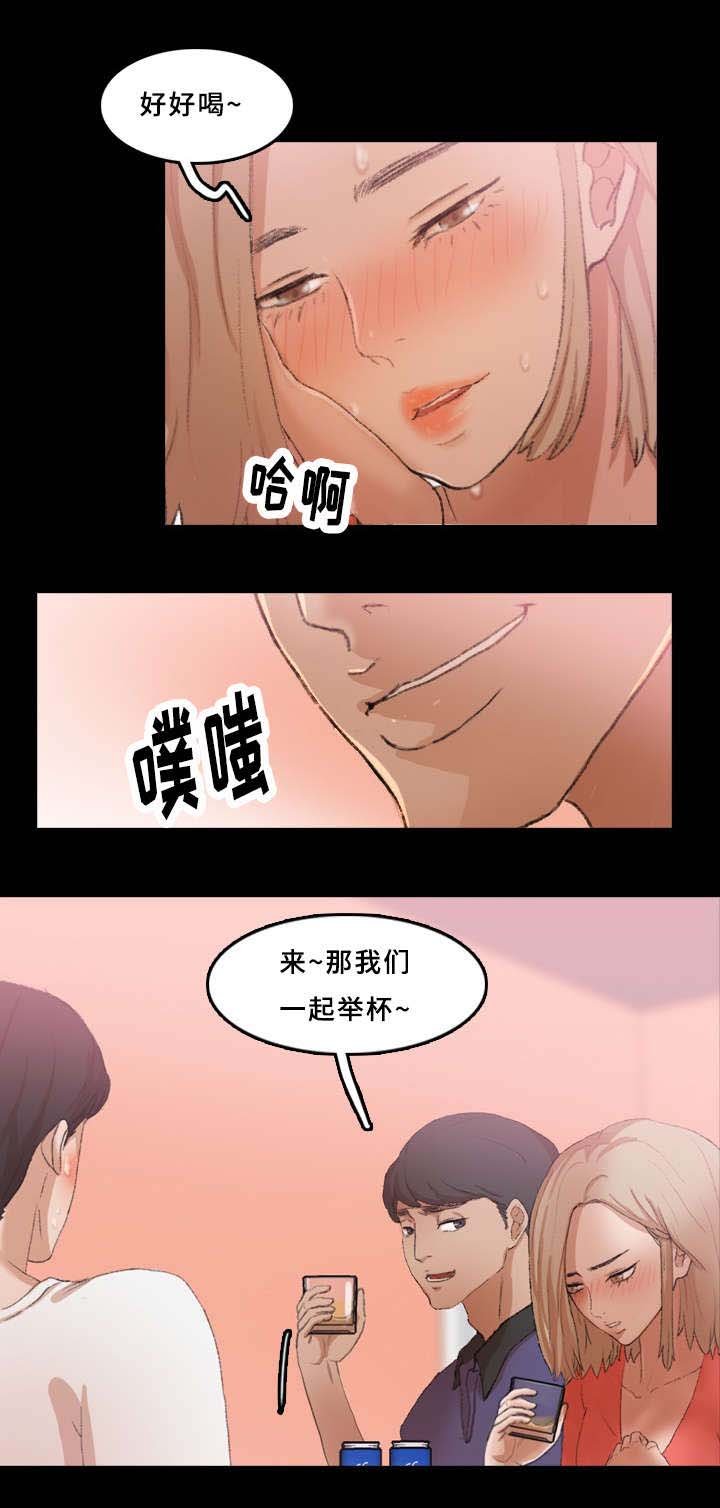 第38章：奇怪