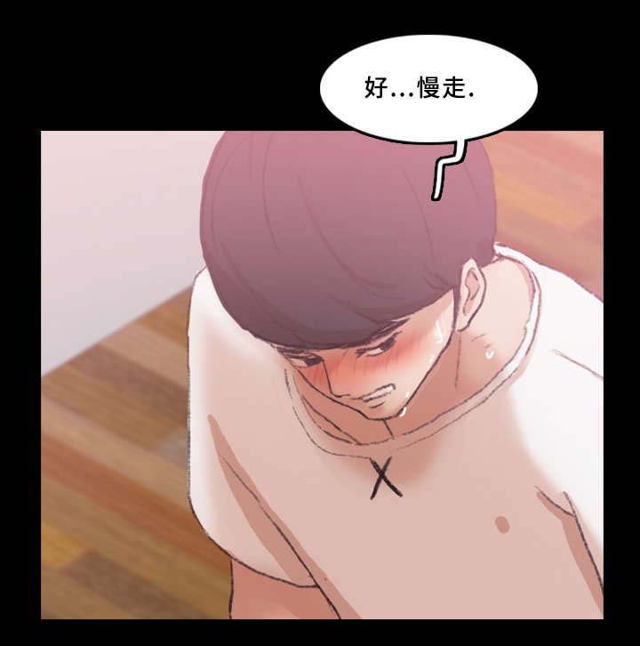第39章：骂人