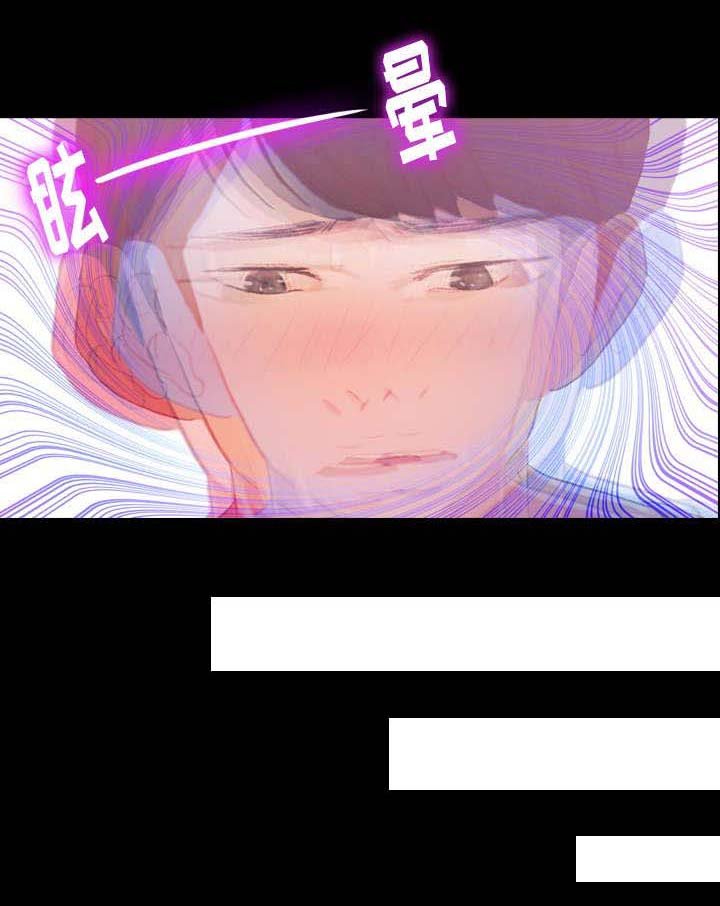 第39章：骂人