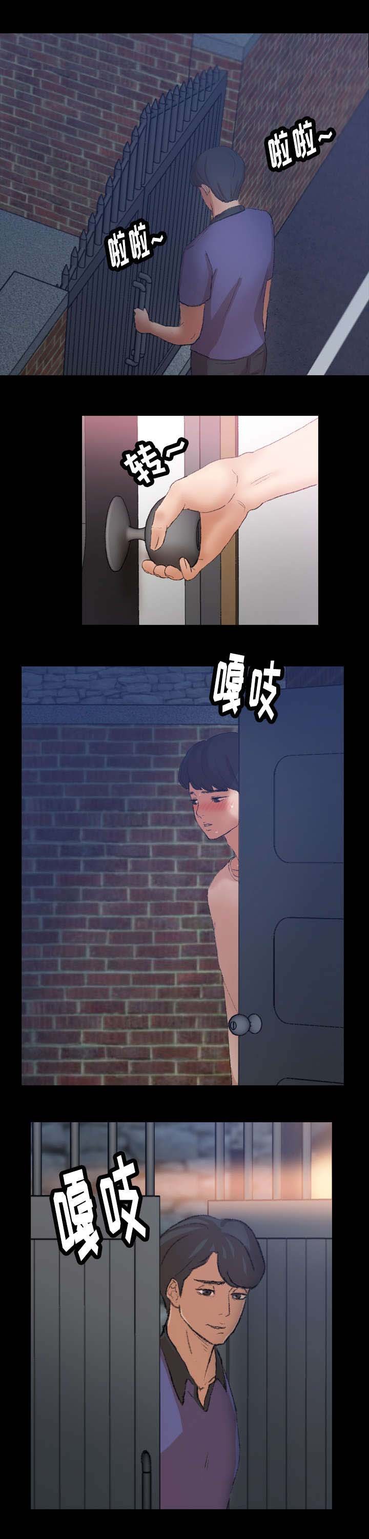 第39章：骂人