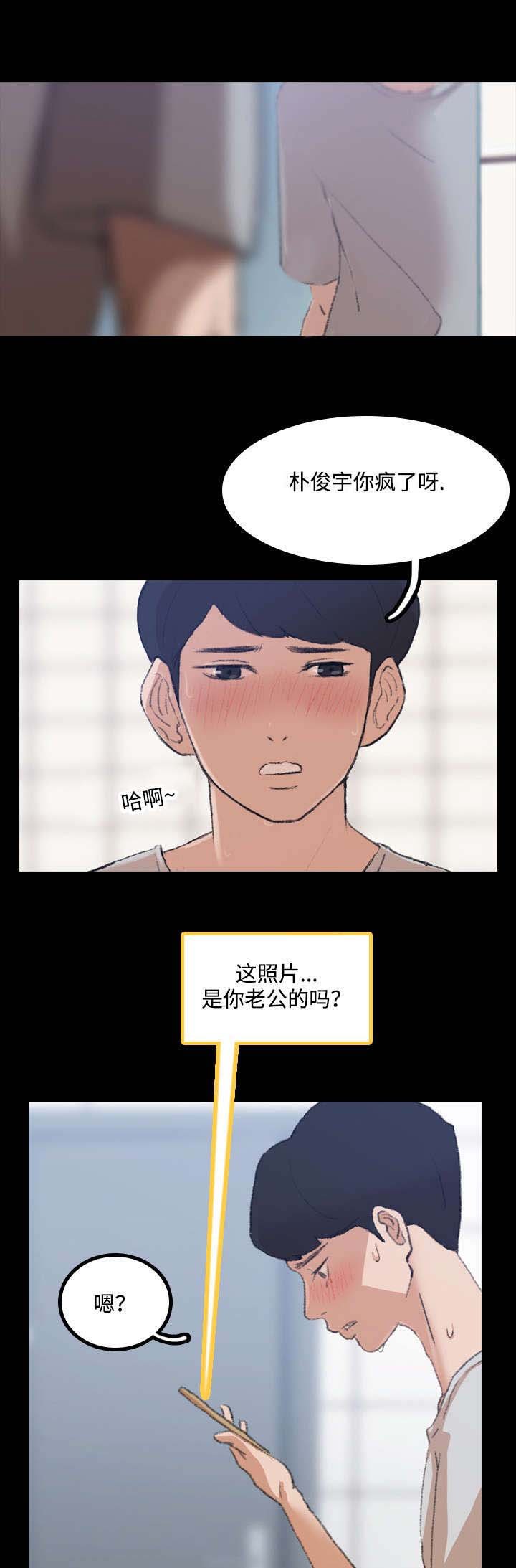 第4章：质疑