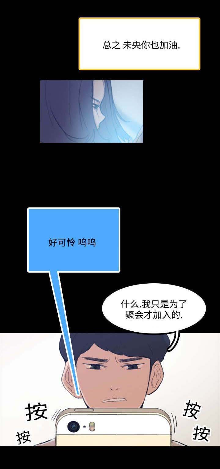 第4章：质疑