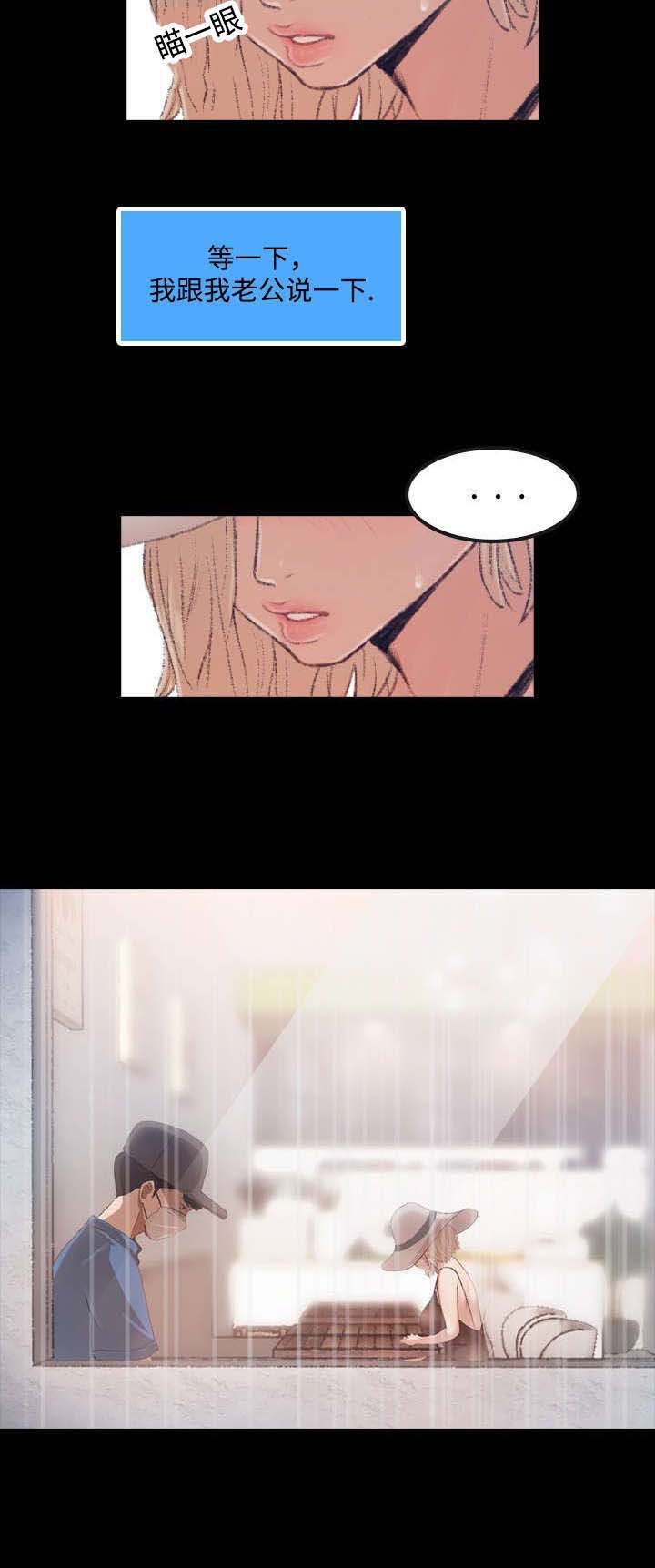第4章：质疑