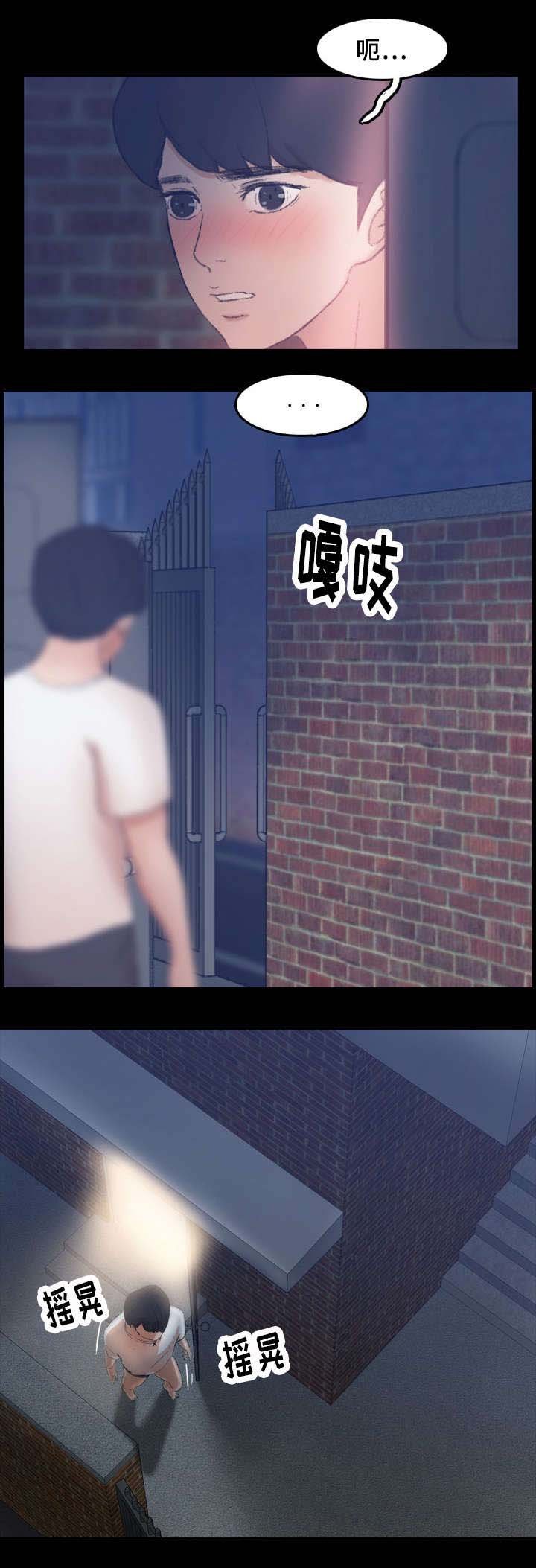 第40章：演员