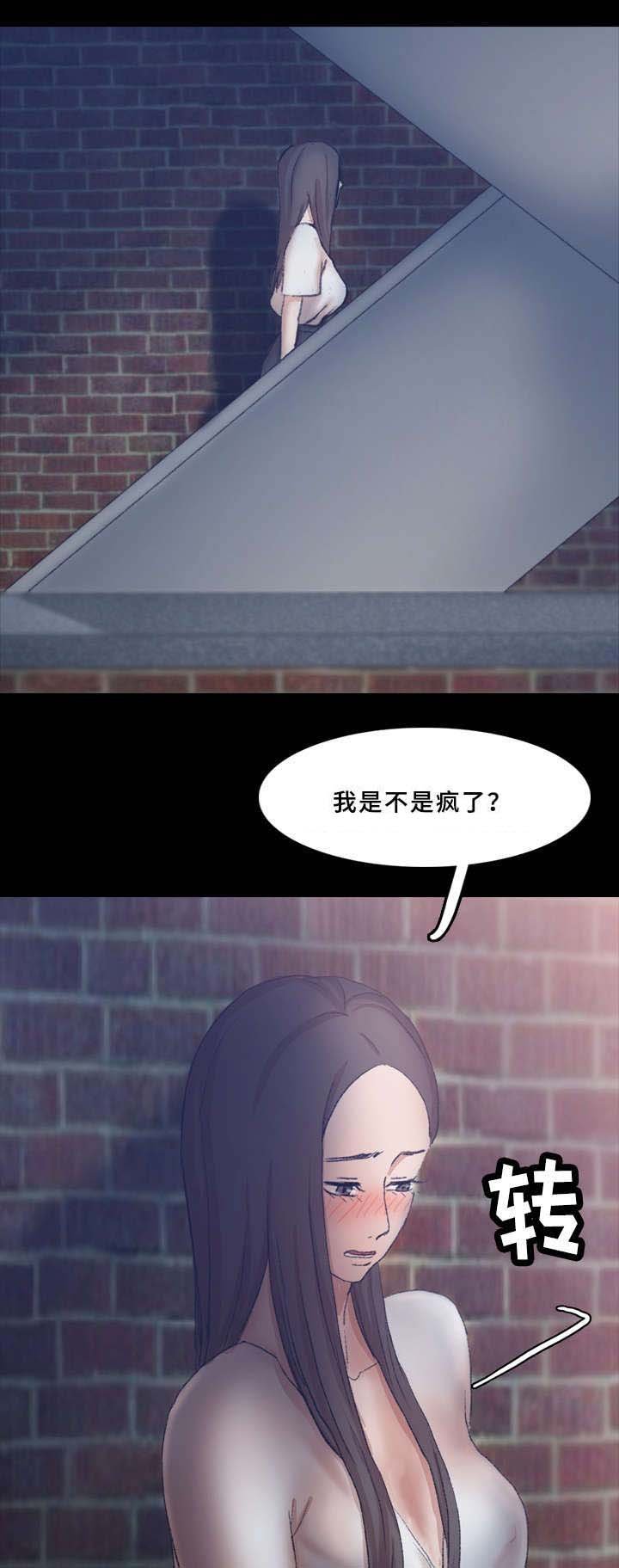 第40章：演员