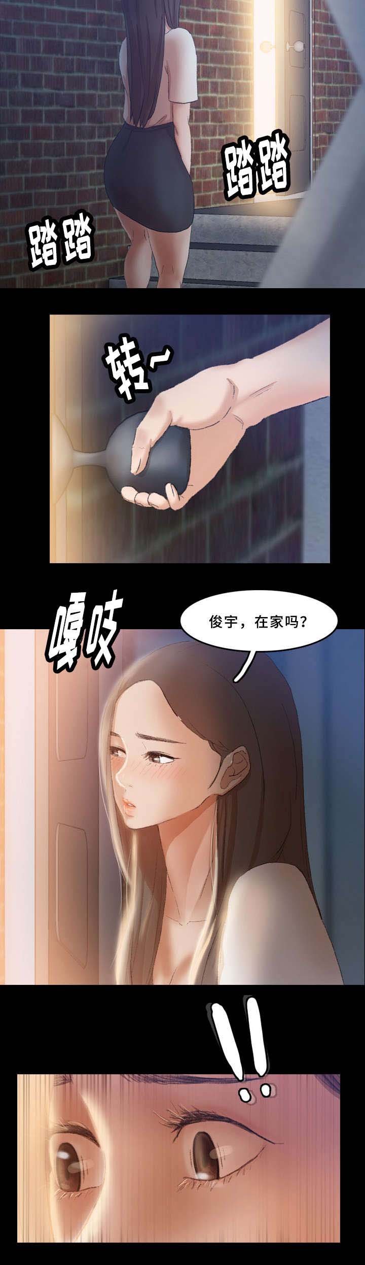 第40章：演员