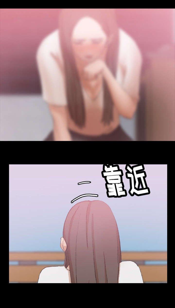 第41章：紧张