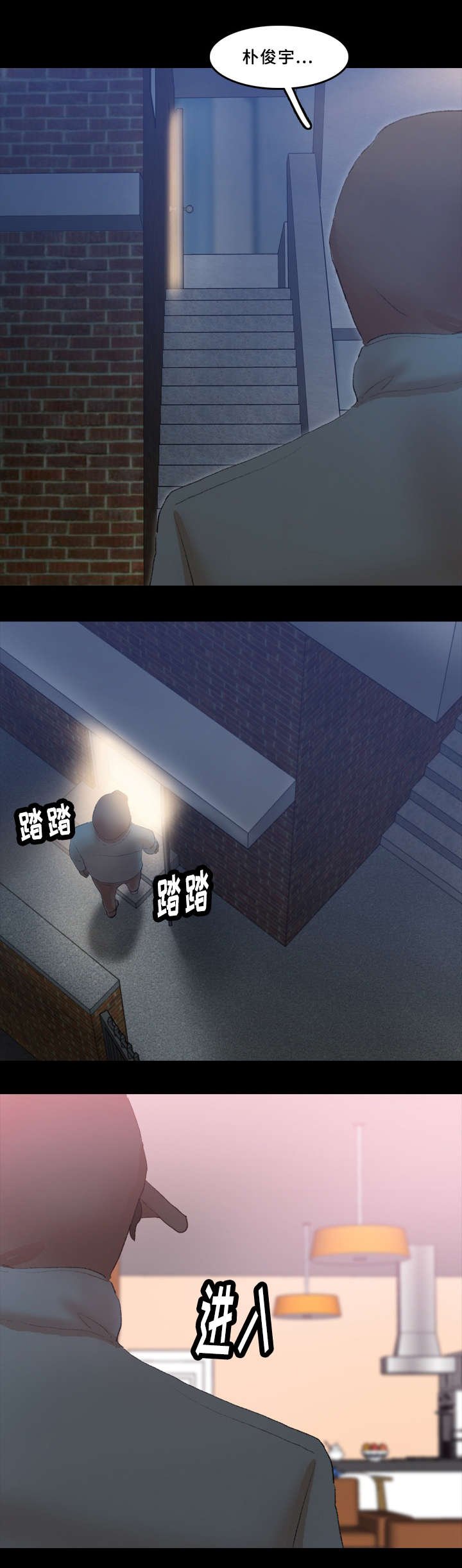 第41章：紧张