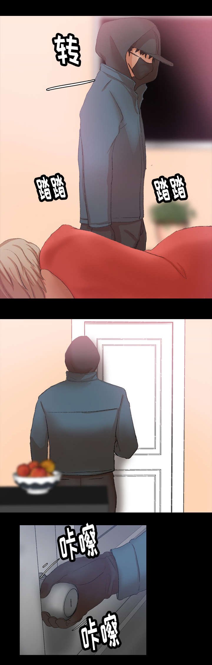 第41章：紧张