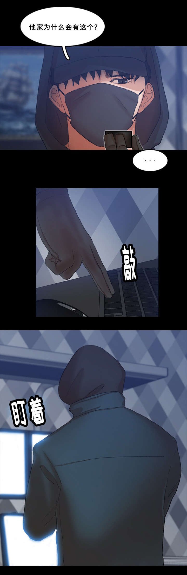 第42章：针孔摄像头