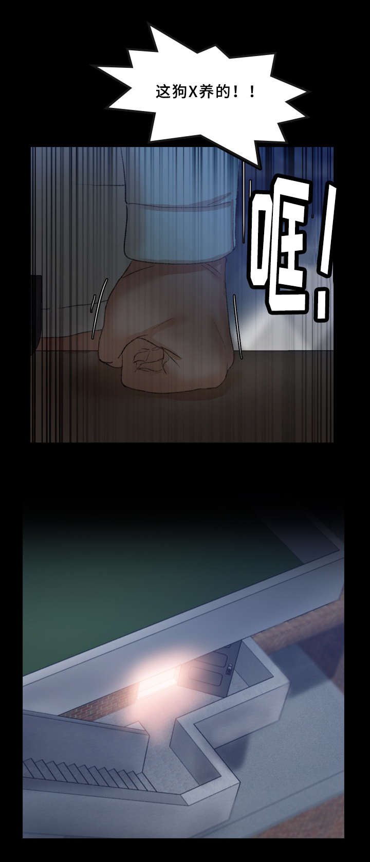 第42章：针孔摄像头